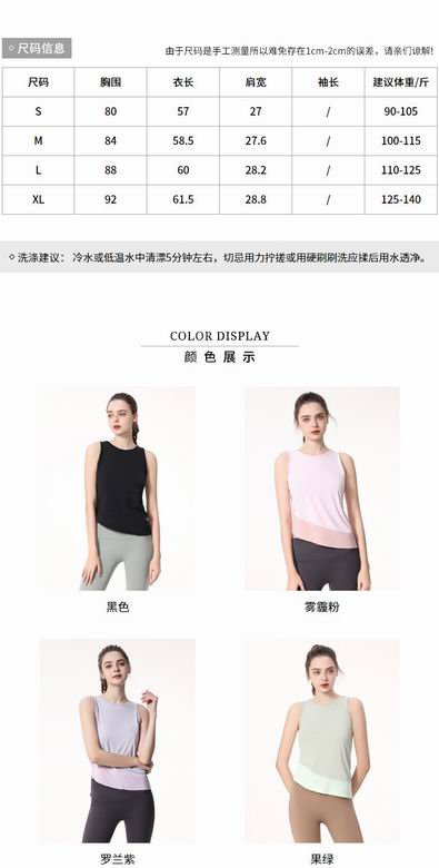 Lululemon TX718 4C S-XL ngc (9)